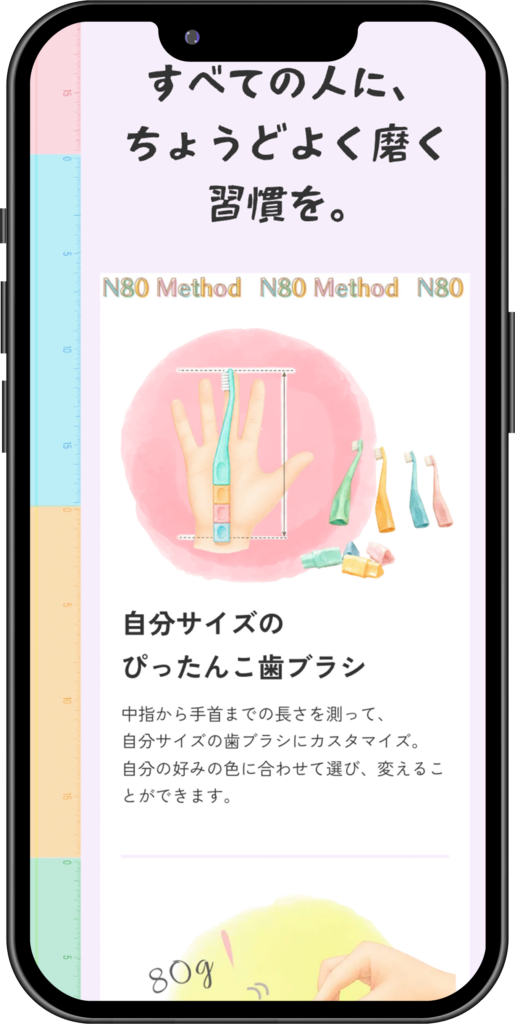 7days ok habit webサイトsp画像1
