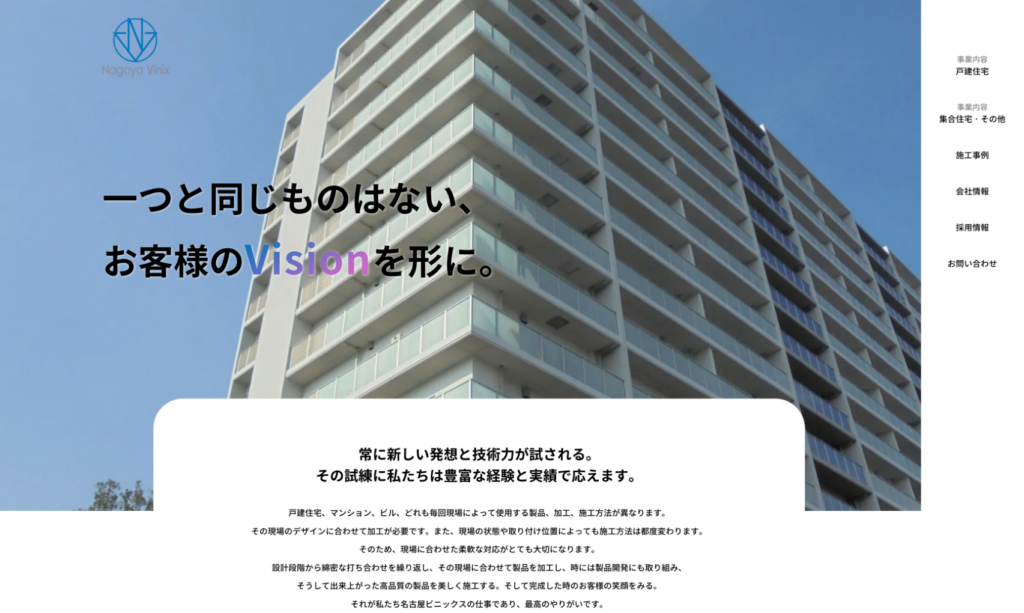 OTASUKETAI +