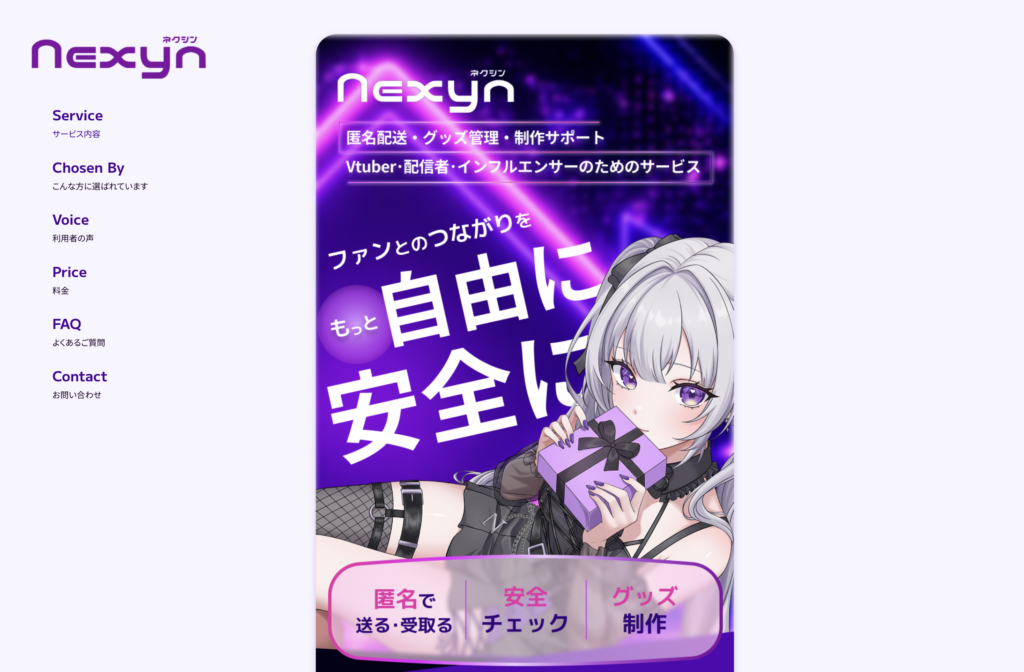 OTASUKETAI +
