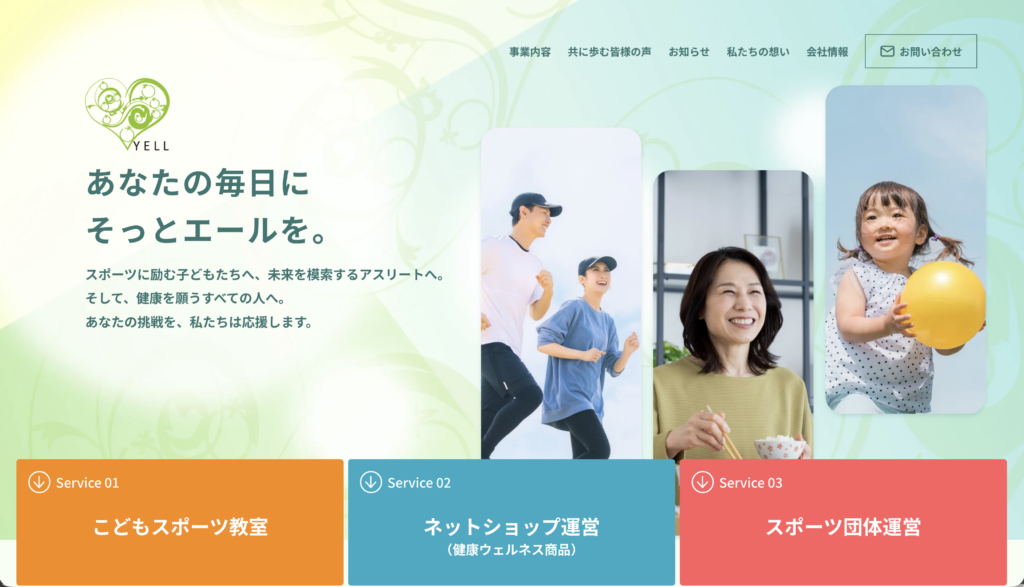OTASUKETAI +